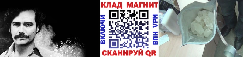 Цена Обь АМФЕТАМИН  Мефедрон  МАРИХУАНА 