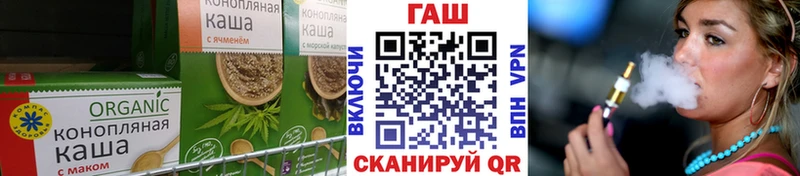 Cannafood конопля  продажа наркотиков  Обь 