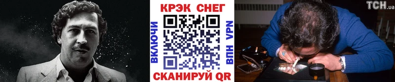 мега вход  сколько стоит  Обь  Кокаин Колумбийский 