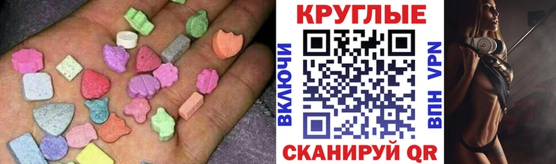 магазин  наркотиков  Обь  Ecstasy 280мг 