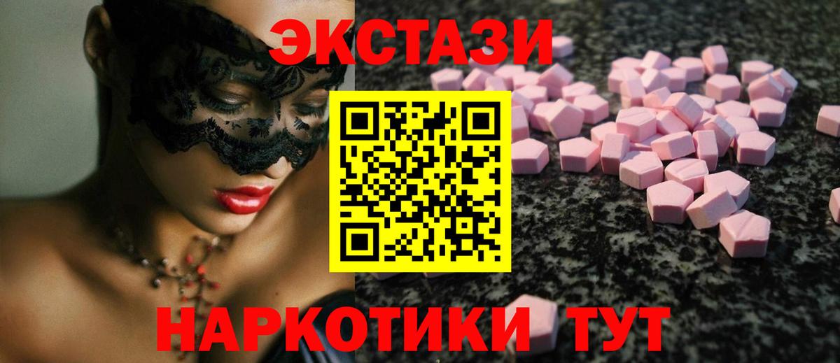 Ecstasy Philipp Plein Обь