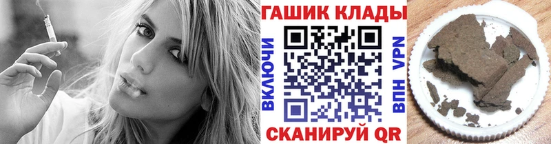 ГАШ гашик Обь