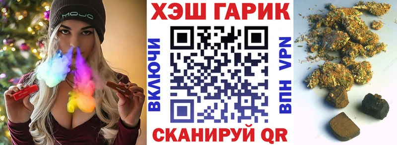 ГАШ Cannabis Обь