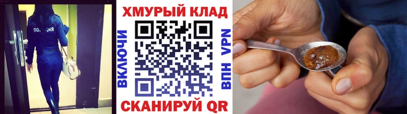 ГЕРОИН гречка  Обь 