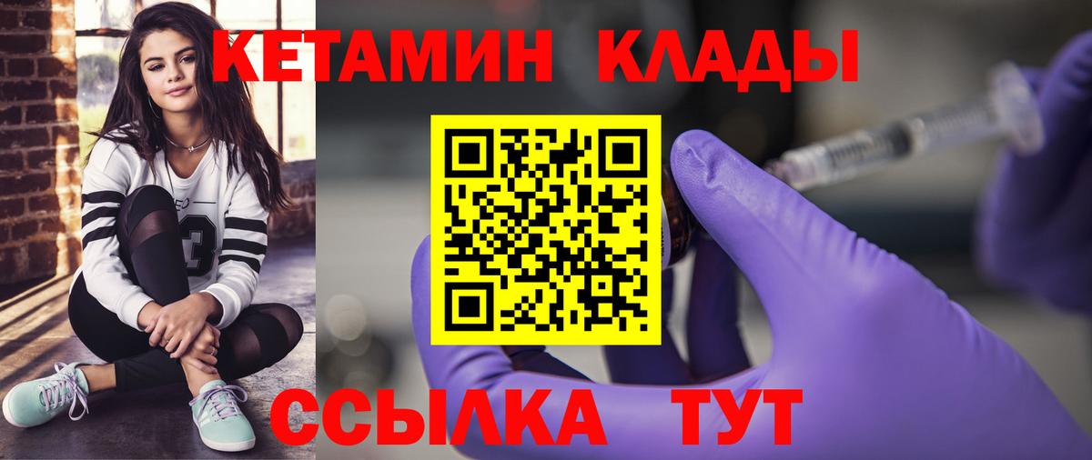 Меф МЯУ МЯУ кристаллы  Героин  Гашиш  Вход с VPN  ГАШИШ  Обь  Кодеин  Кокаин  ЭКСТАЗИ 