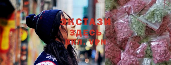 COCAINE Бугульма