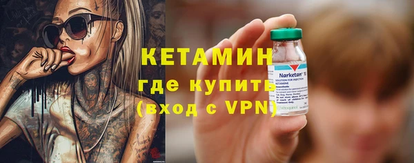 кристаллы Богданович