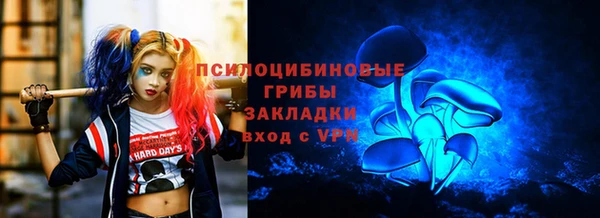 COCAINE Бугульма