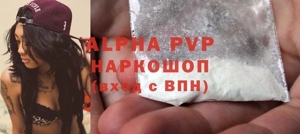 COCAINE Бугульма