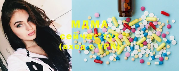 COCAINE Бугульма