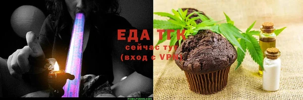 mdpv Бронницы