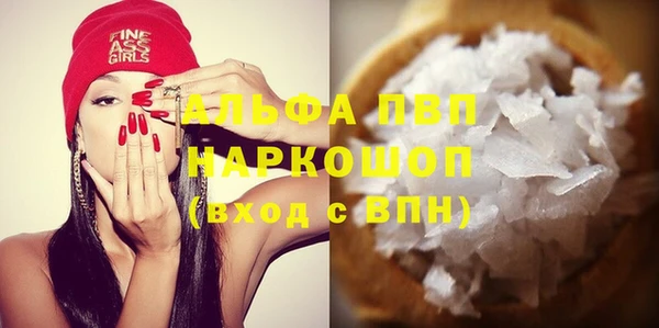 COCAINE Бугульма