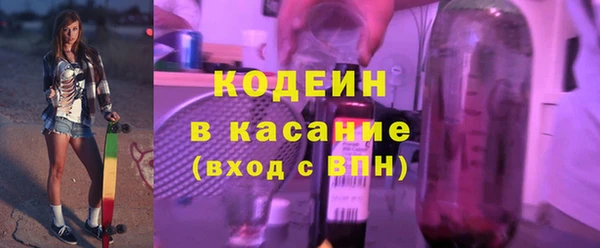 COCAINE Бугульма