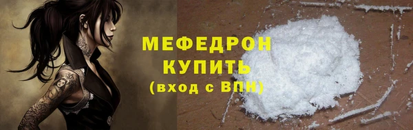 твердый Богородск