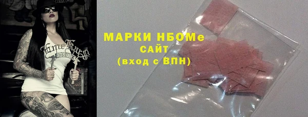 jwh Богородицк
