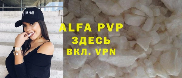 mdpv Бронницы