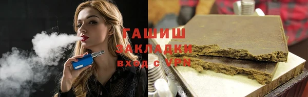 твердый Богородск