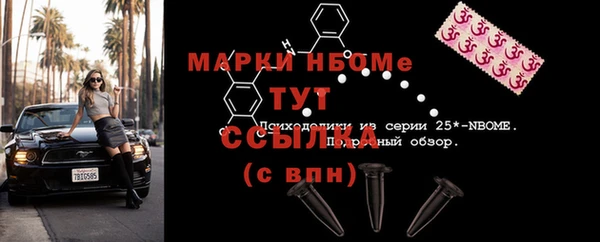 бутик Беломорск