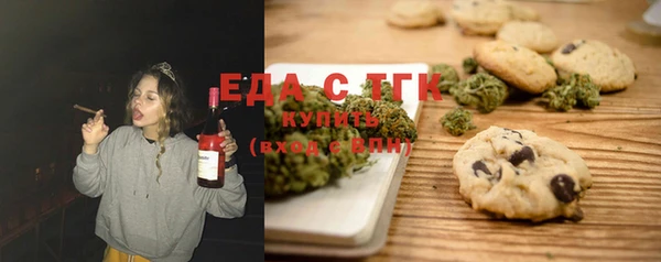 COCAINE Бугульма