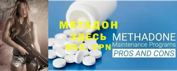 кристаллы Богданович