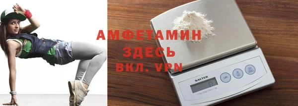 кристаллы Богданович