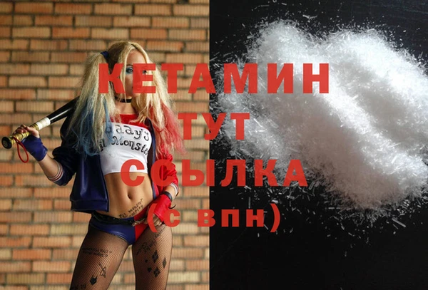 COCAINE Бугульма