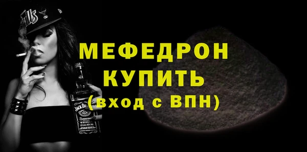 твердый Богородск
