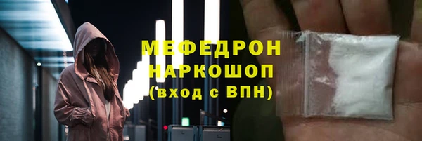 jwh Богородицк