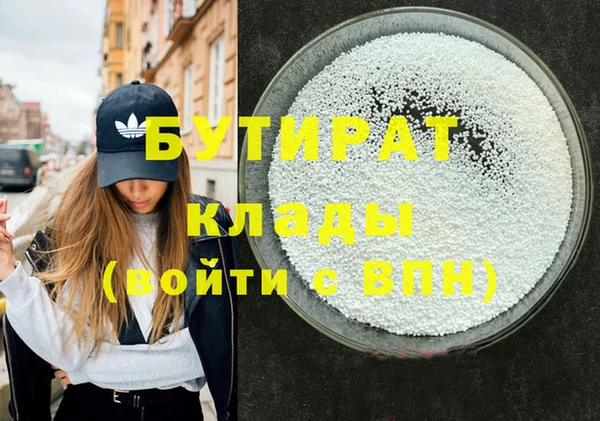 mdpv Бронницы