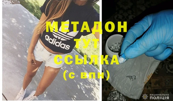кристаллы Богданович