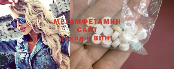 кристаллы Богданович
