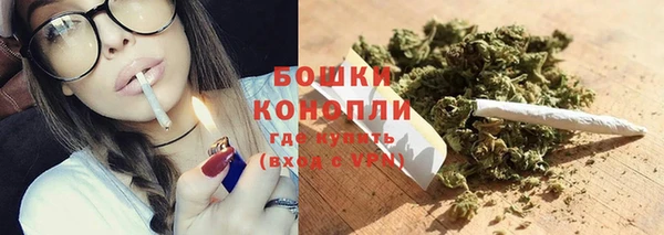 COCAINE Бугульма