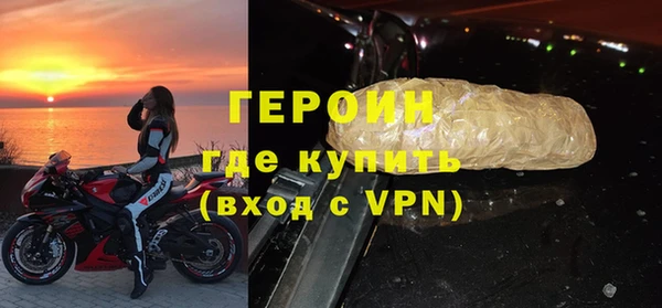 mdpv Бронницы