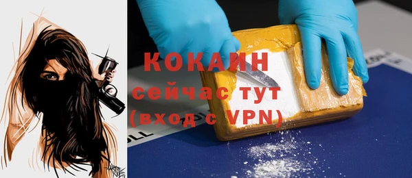 мдма Костерёво