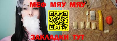 молекула духа Сланцы