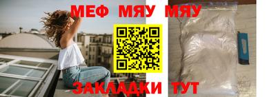 молекула духа Сланцы