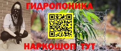 герыч Славянск-на-Кубани