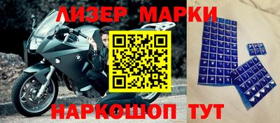 герыч Славянск-на-Кубани