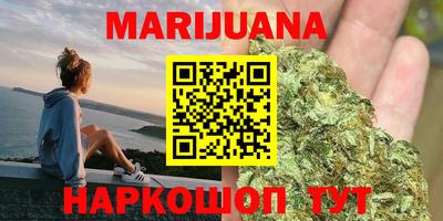 герыч Славянск-на-Кубани