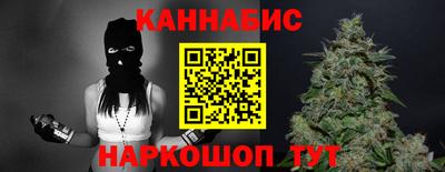 герыч Славянск-на-Кубани