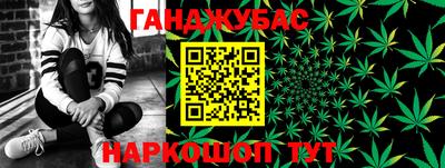 герыч Славянск-на-Кубани
