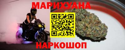 молекула духа Сланцы