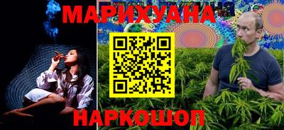 молекула духа Сланцы