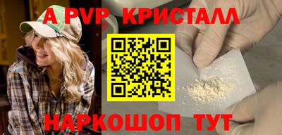 амф Славгород