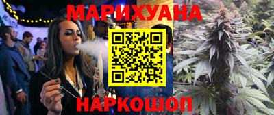 молекула духа Сланцы