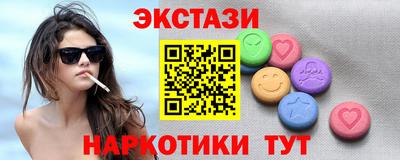 молекула духа Сланцы