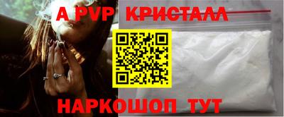 амф Славгород
