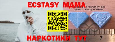 амф Славгород