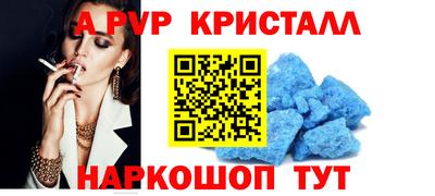 герыч Славянск-на-Кубани