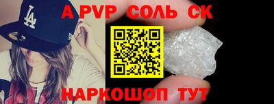 герыч Славянск-на-Кубани